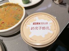 -巴奴毛肚火锅(大剧院店)