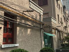 -上海华美国际酒店(新天地人民广场店)