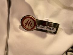 -海底捞火锅(杭州天虹购物中心店)