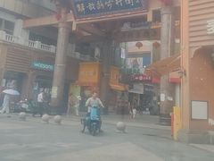 -解放路步行街