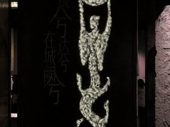 -滕州汉画像石馆