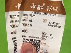 -右安门拉面
