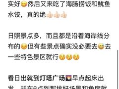 -巧克力渔家.小船海鲜胶东菜(万平口店)