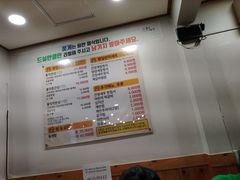 -弘益酱蟹