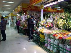 -三旗百汇商品城