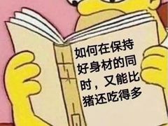 -泰康食品有限公司食品厂