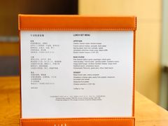 菜单-非常时髦餐厅VUE Restaurant(外滩茂悦大酒店)