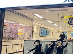 -太二酸菜鱼(广州IFC国金天地店)