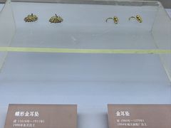 -邹城博物馆