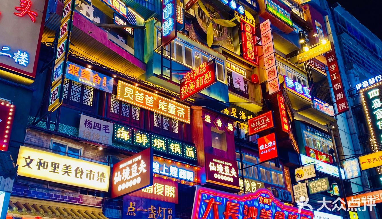 初到长沙必逛景点五一广场乱评论都滚
