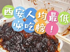 -马文章胖子甑糕(洒金桥店)