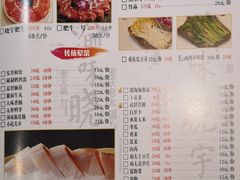 菜单-晓宇重庆火锅(赛格国际购物中心店)