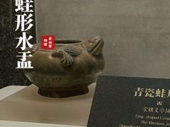 -余姚博物馆