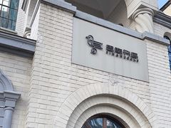 -思南书局·诗歌店