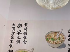 -正南齐北·老街糯米团(洪崖洞店)