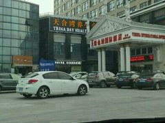 -维也纳国际酒店·上海虹桥火车站国家会展中心店