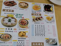 -吉莲利苑海鲜酒家(珠海拱北28年老字号店)