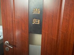 -裕和堂中医推拿艾灸(太古汇臻品店)