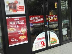 -肯德基(中纬店)