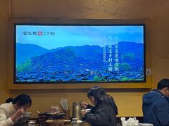 -富正毅三下锅·湘西韵味(天门山索道店)