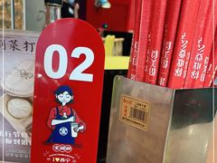 -宝葫芦西北茶食铺(中发源店)