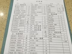 -老福州闽菜馆(温泉路店)