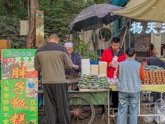 -马文章胖子甑糕(洒金桥店)