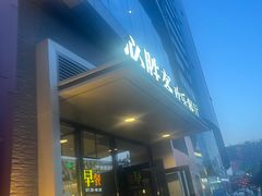 -必胜客(北苑路店)