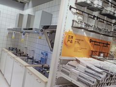 -宜家家居(西安未央商场店)