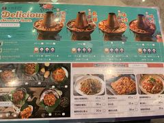 菜单-浩海火燒雲傣家菜(静安芮欧店)