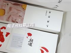 -阮大兴糕团(日月光中心店)