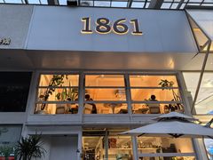 -1861意大利餐厅(来福士店)