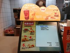 -汉堡王(EAC欧美中心店)