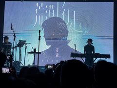 -MAO Livehouse(杭州店)