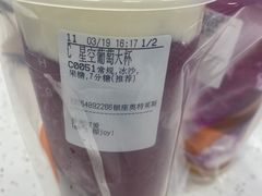 -CoCo都可(银座·奥特莱斯百货店)