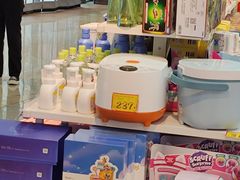 -好特卖HotMaxx(杭州滨江宝龙城店)