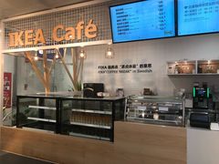 -宜家·瑞典风味餐厅(北京西红门店)