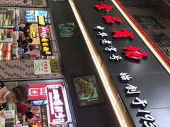 -上海全国土特产食品商场(淮海中路店)