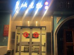 -皇城老妈(德胜店)