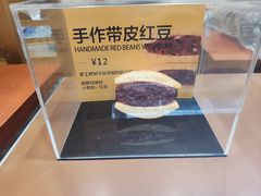 -辛一·铜锣烧(鸿寿坊店)