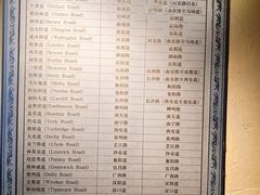 -利顺德博物馆