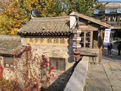 -步步高桥头糕