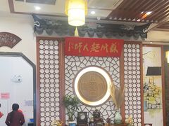 -同得兴面馆.苏式面.三虾面(园区店)