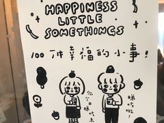-无牌咖啡&酒馆