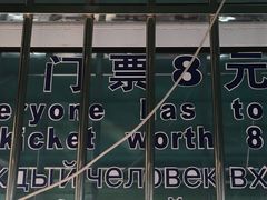 -老虎石海上公园