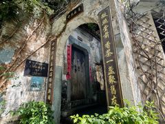 -上坦村