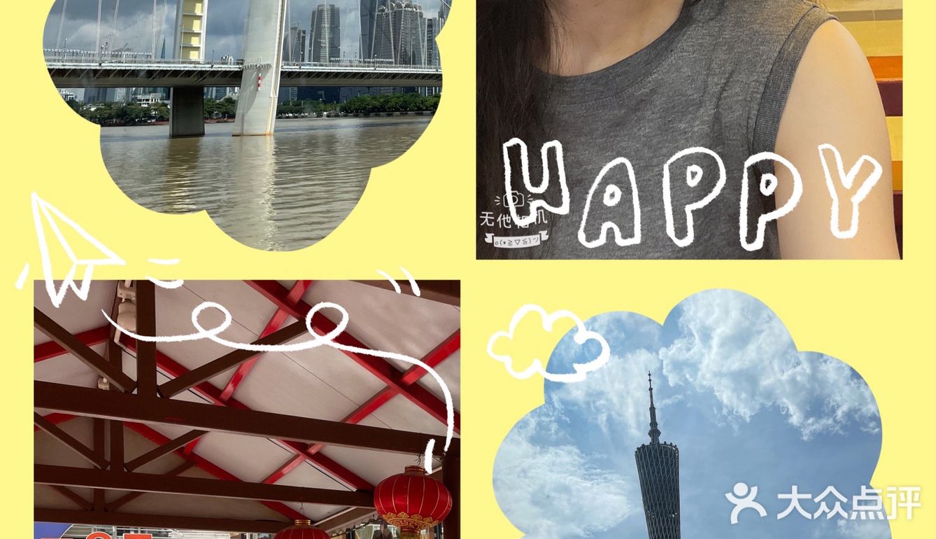 暑假游珠江叹“一盅两件”
