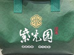 -紫光园(劲松店)