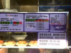 -秋英饭团(大庙新村店)