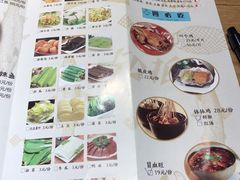 菜单-茅庐川菜(济宁万达店)